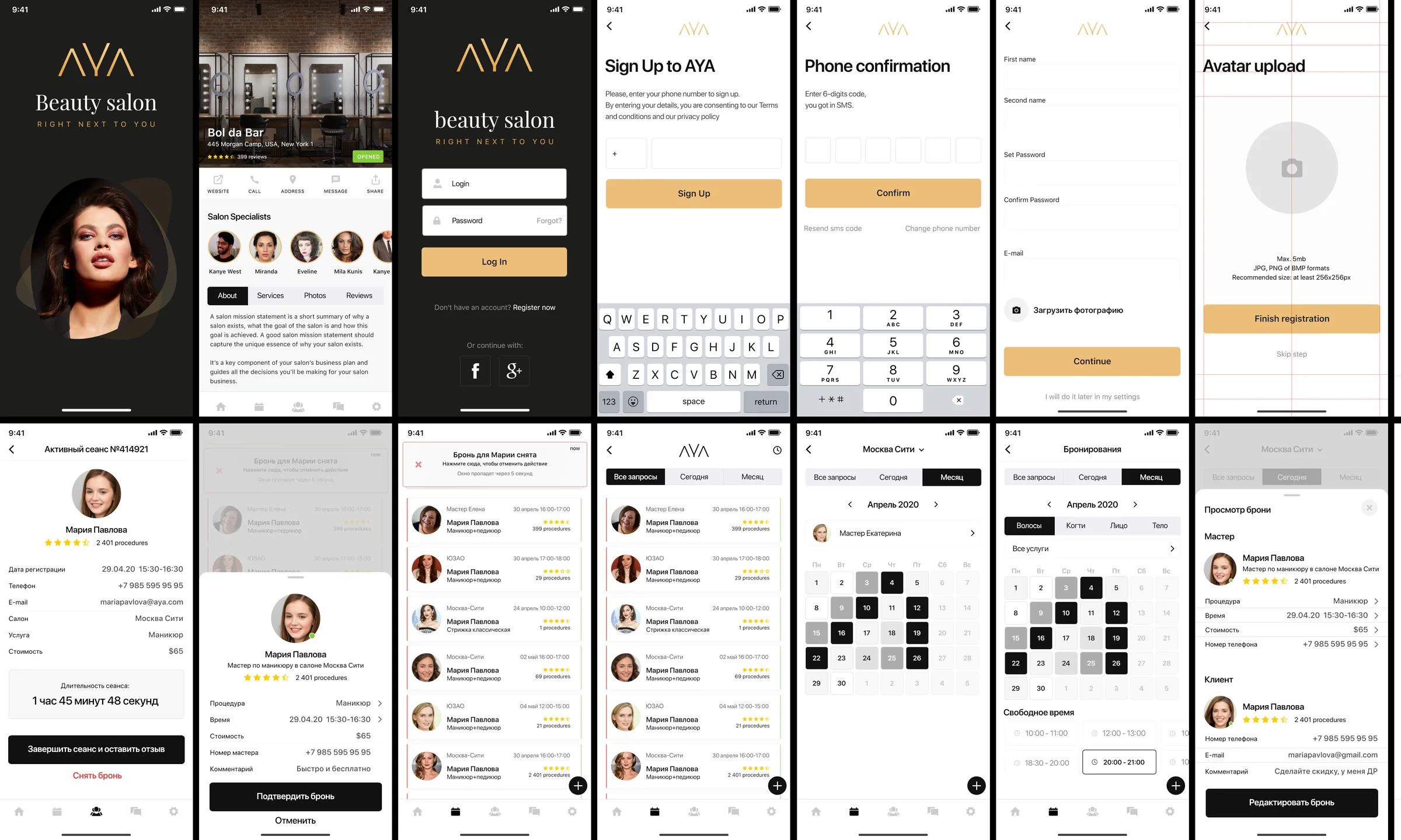 AYA salon app: onboarding, live session timer and booking management