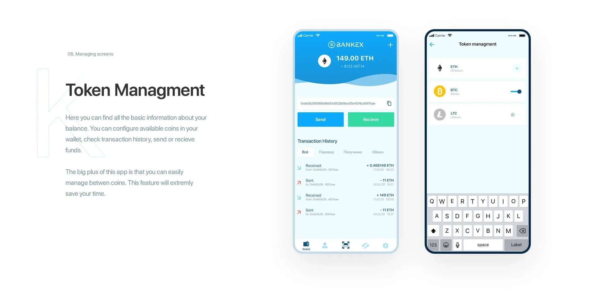 Token management: balance, history and coin settings