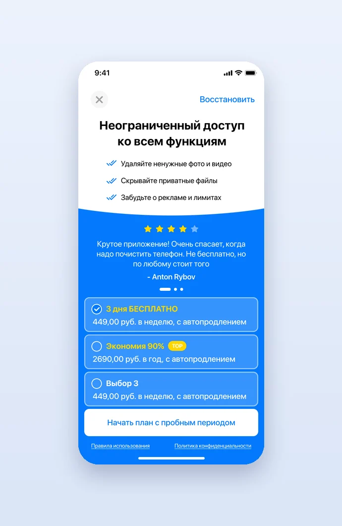 Pro paywall with plans and a review