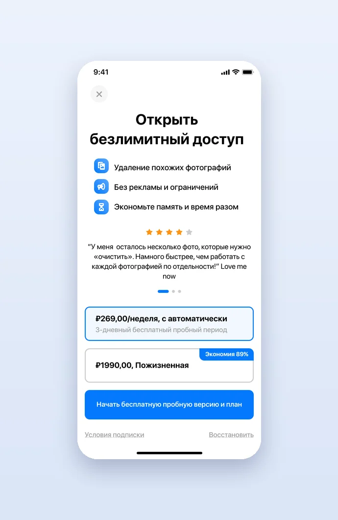 Pro paywall with feature list and plans