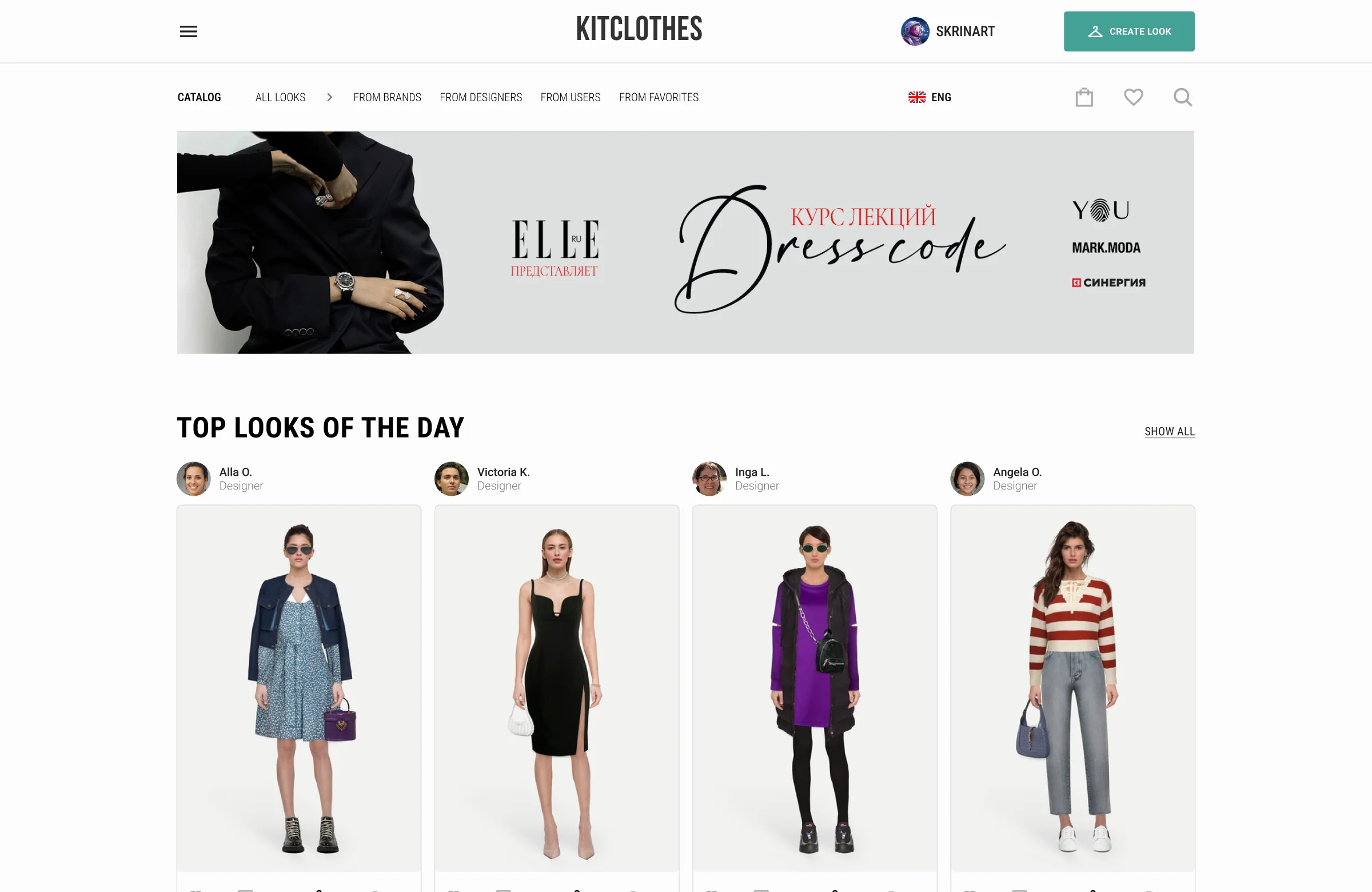 Home page: banner, navigation by looks and the top looks of the day