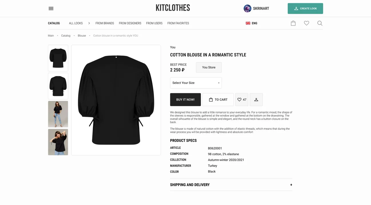 Item page with the looks that use it