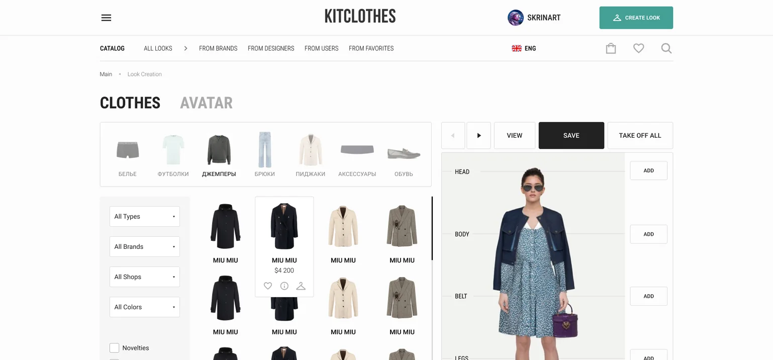 Look creation: clothes by category on the avatar