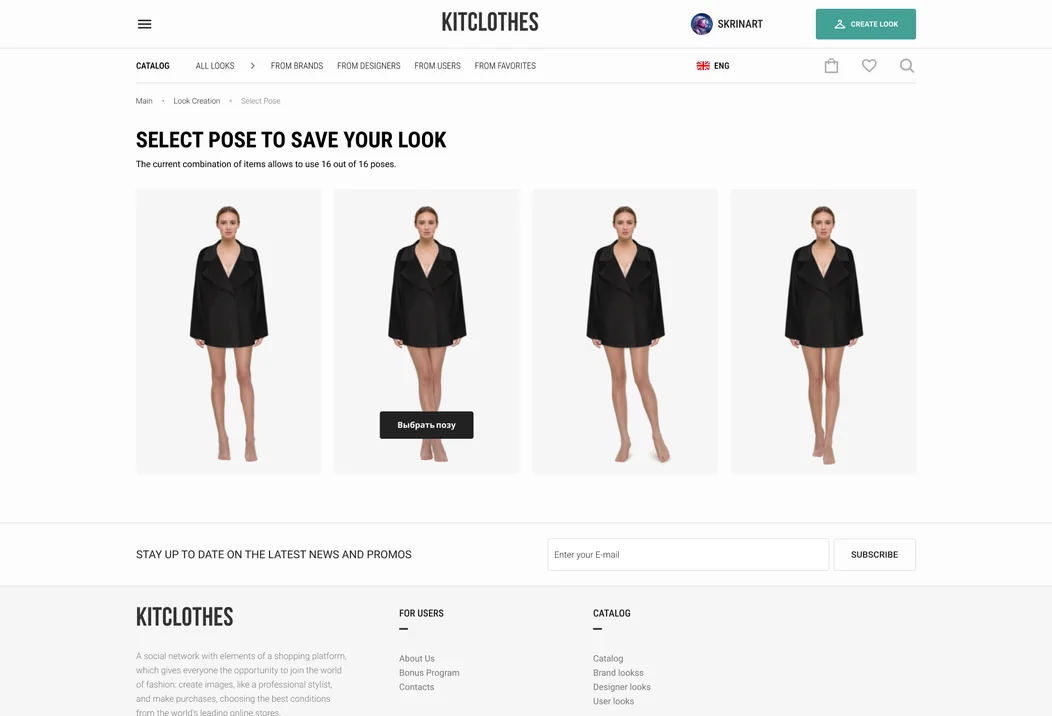 Select a pose to save the look