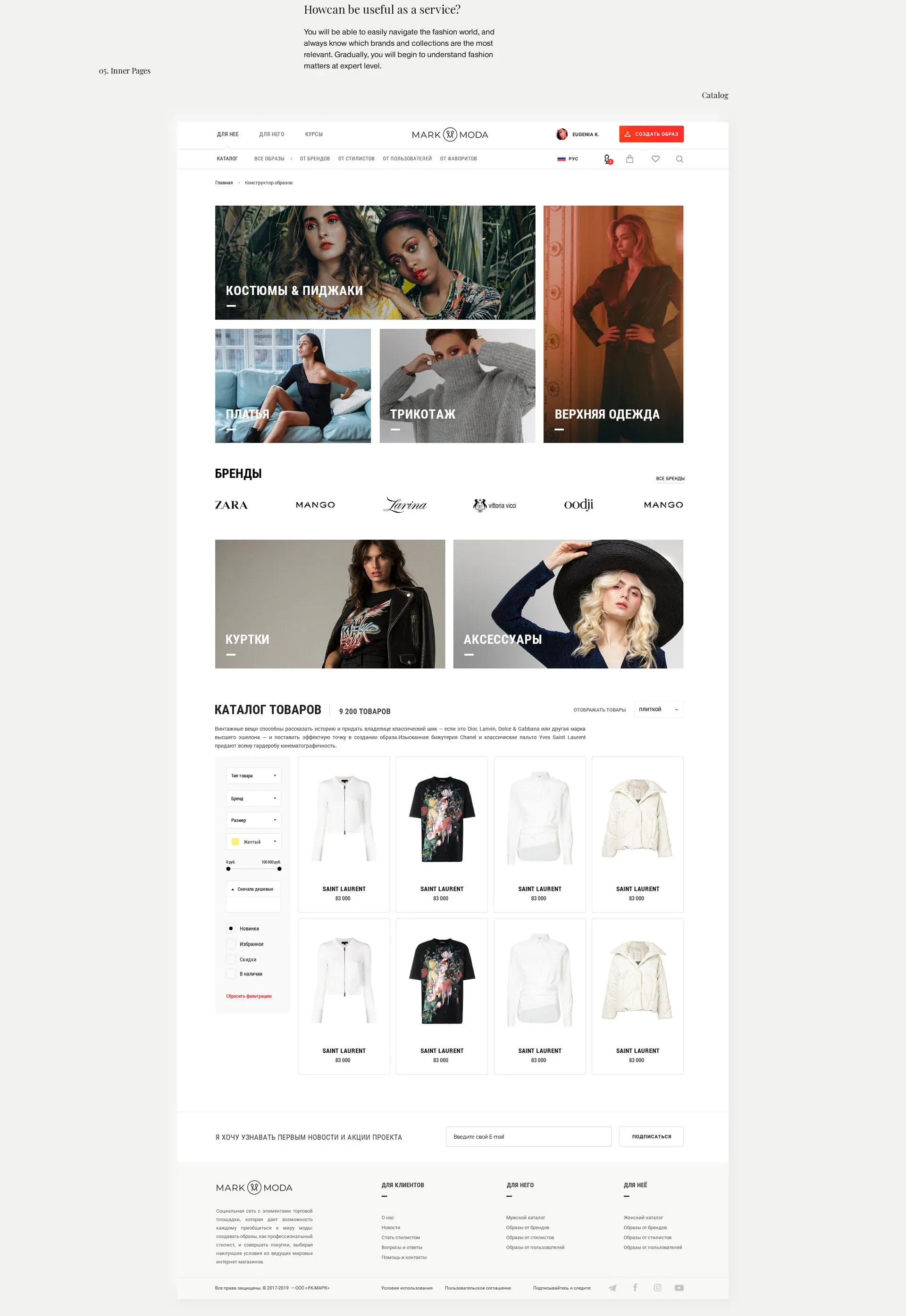 Catalog with categories, brands and product grid
