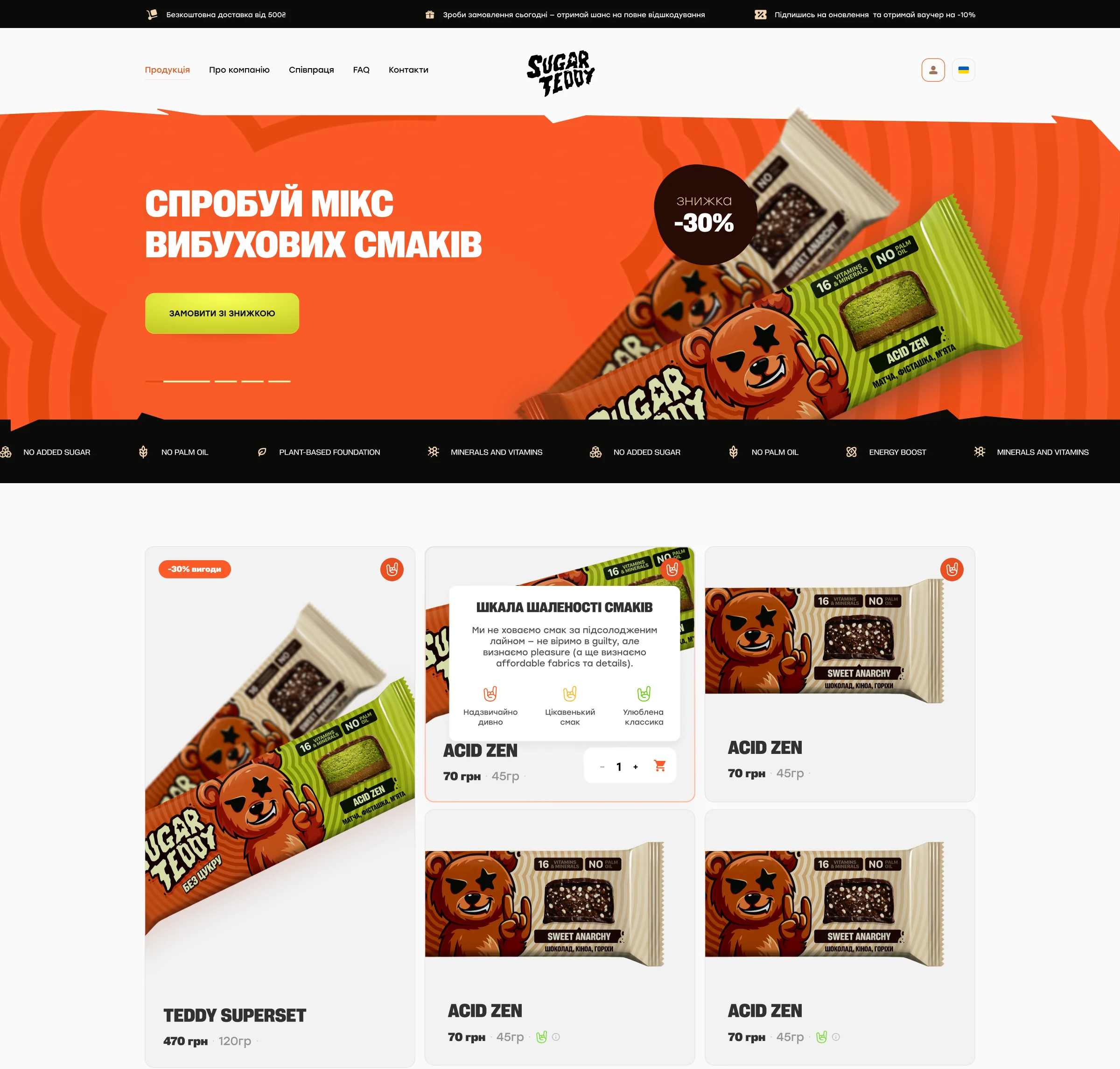Home page: a mix of explosive flavours, the benefits ticker and the bars with the flavour craziness scale