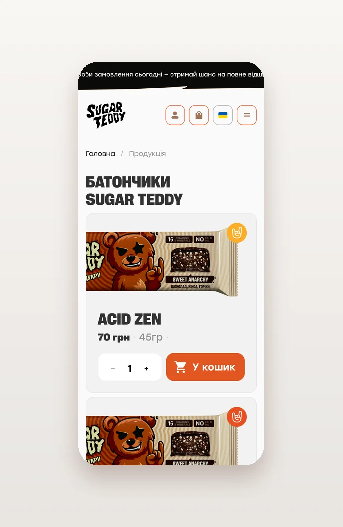 Phone: catalog of bars