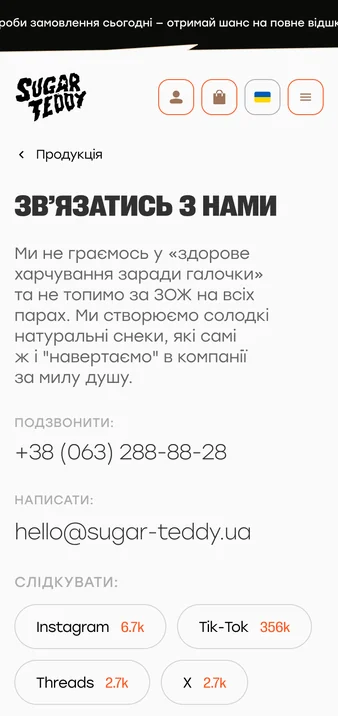 Phone: contacts