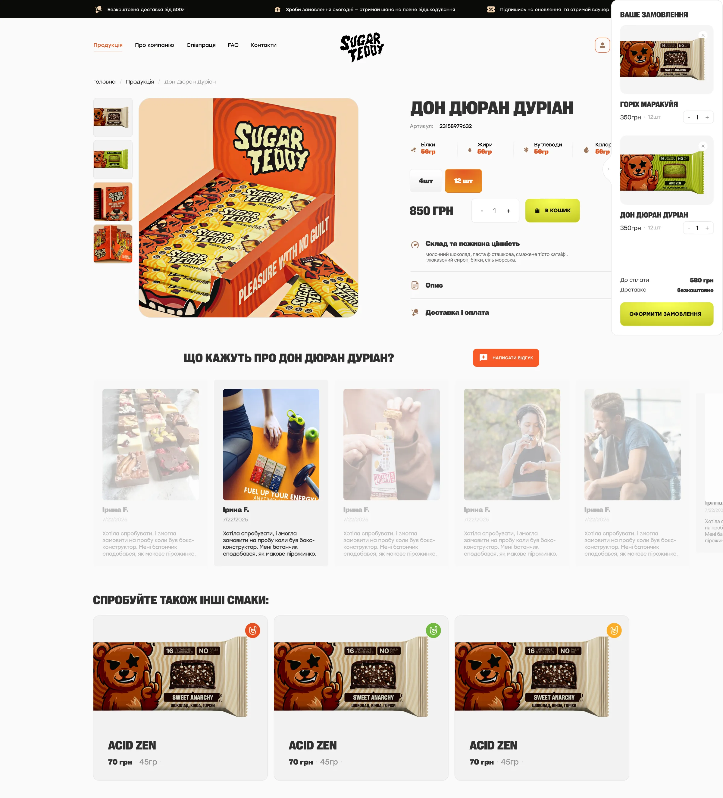 Product page: photos, nutrition, packs, reviews and other flavours, with the cart open