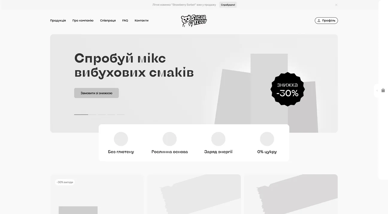 Wireframe of the home page
