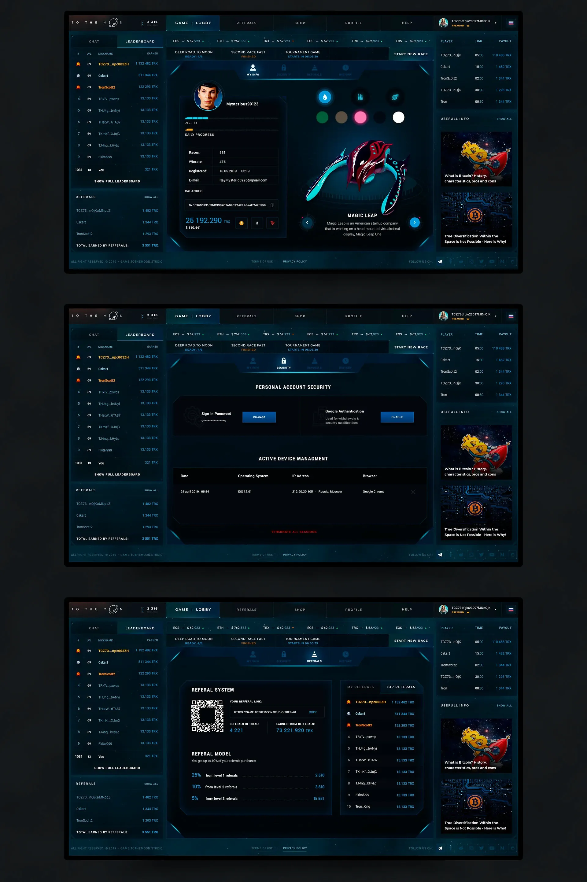 Player account: profile, security and referrals